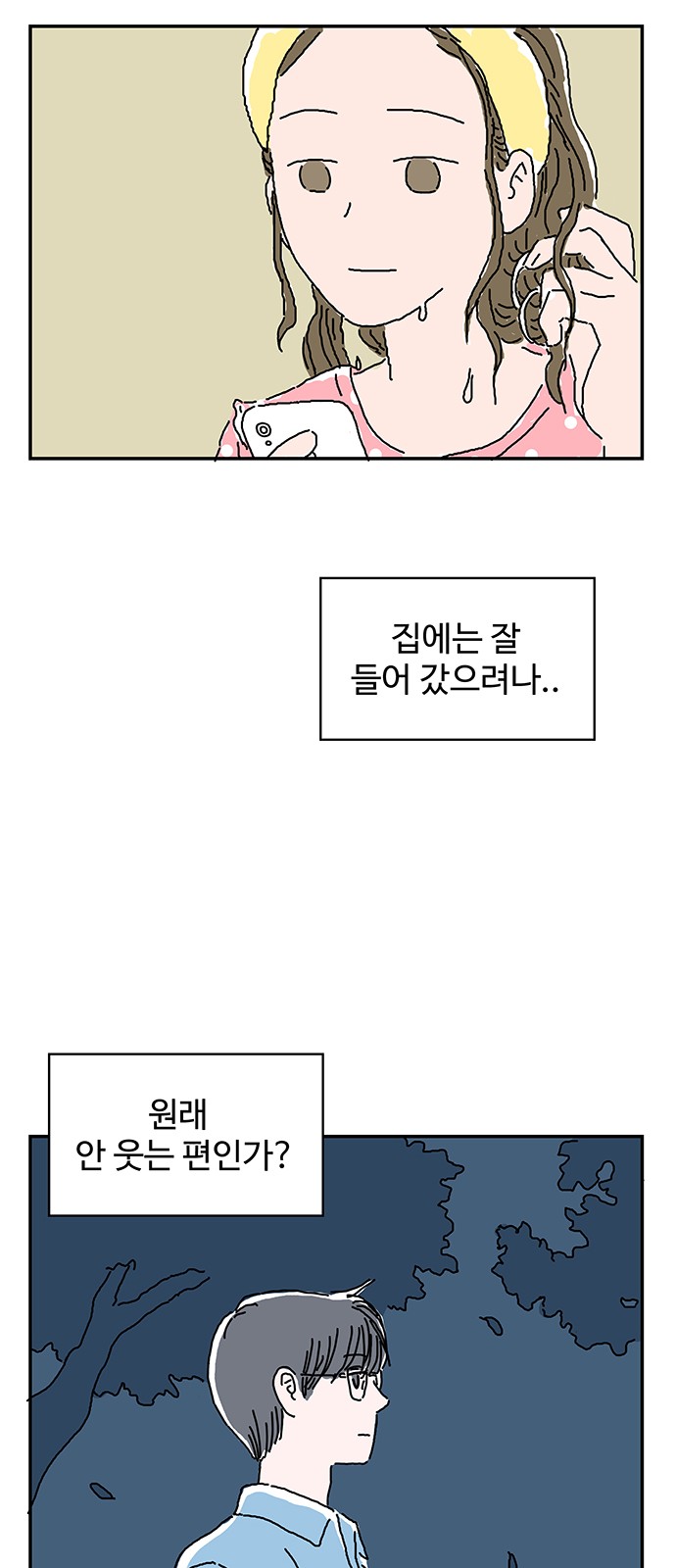 43 페이지