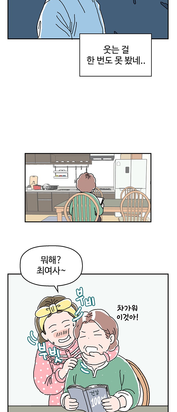 44 페이지