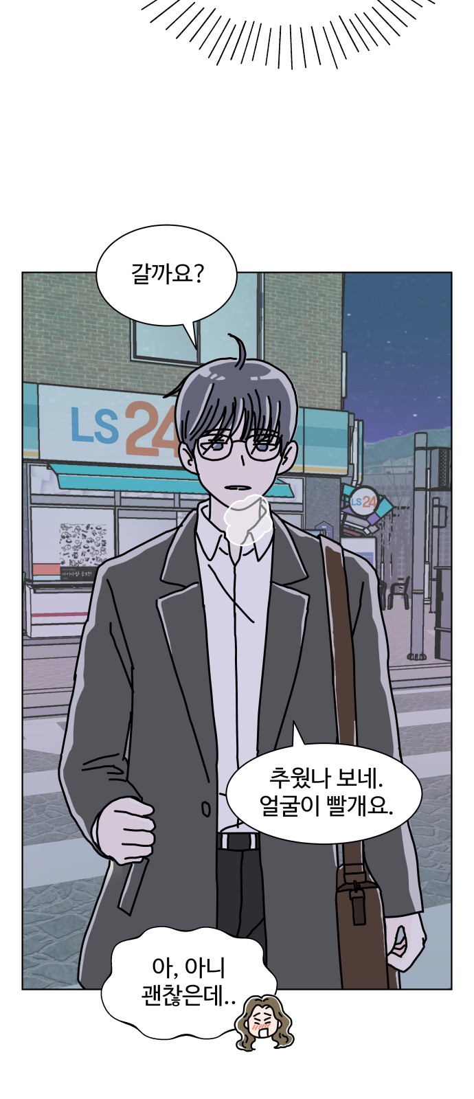 12 페이지