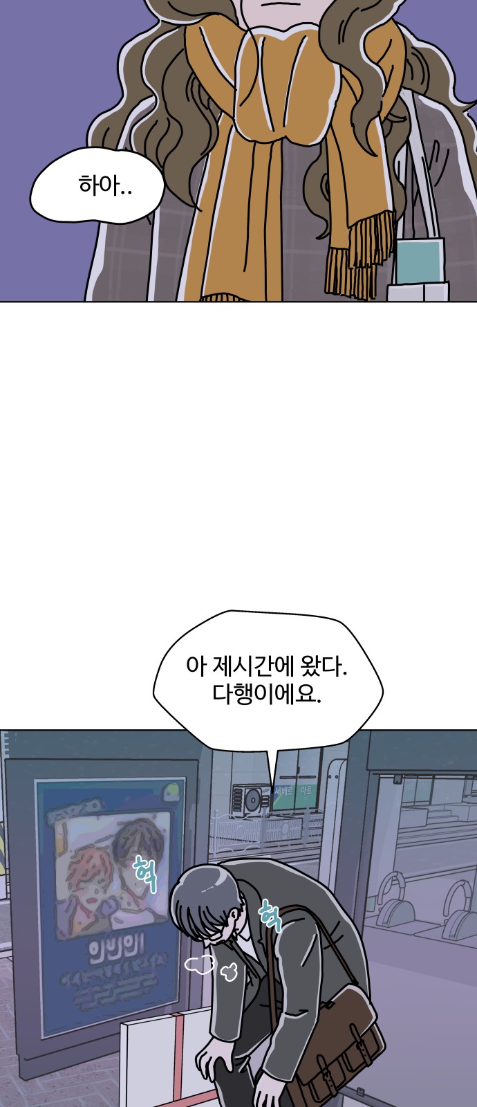 18 페이지