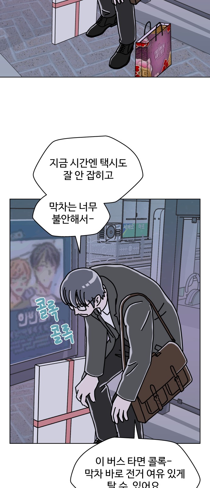 19 페이지