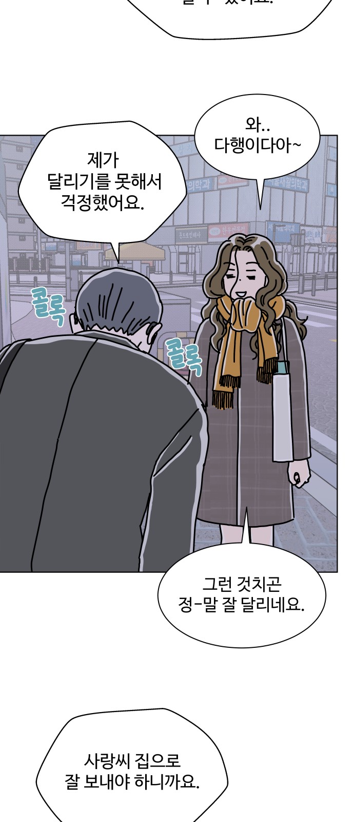 20 페이지