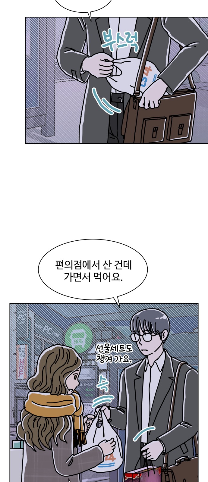 23 페이지