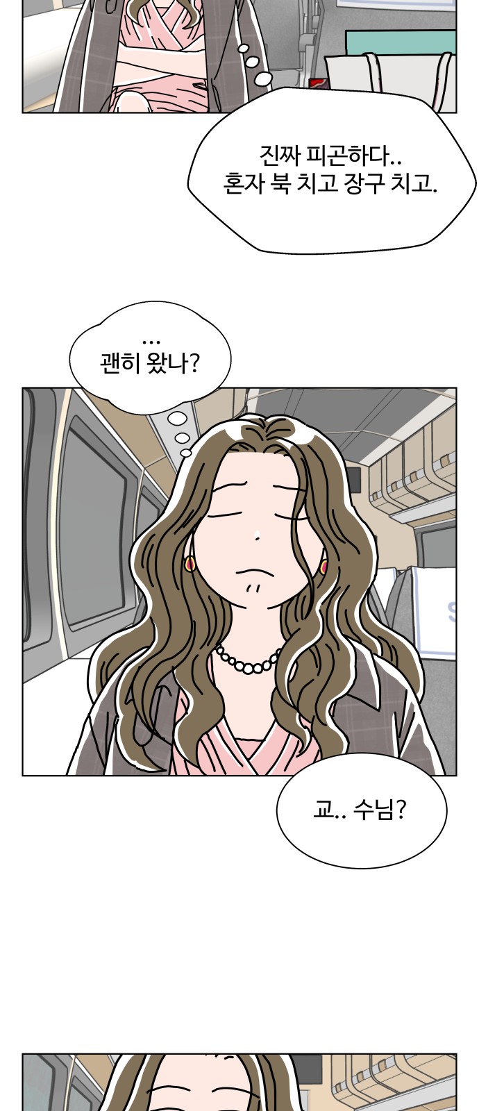 32 페이지