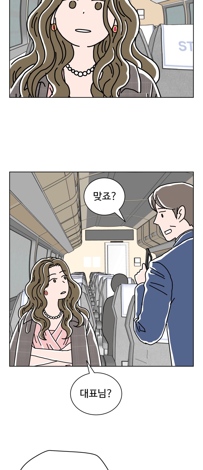 33 페이지