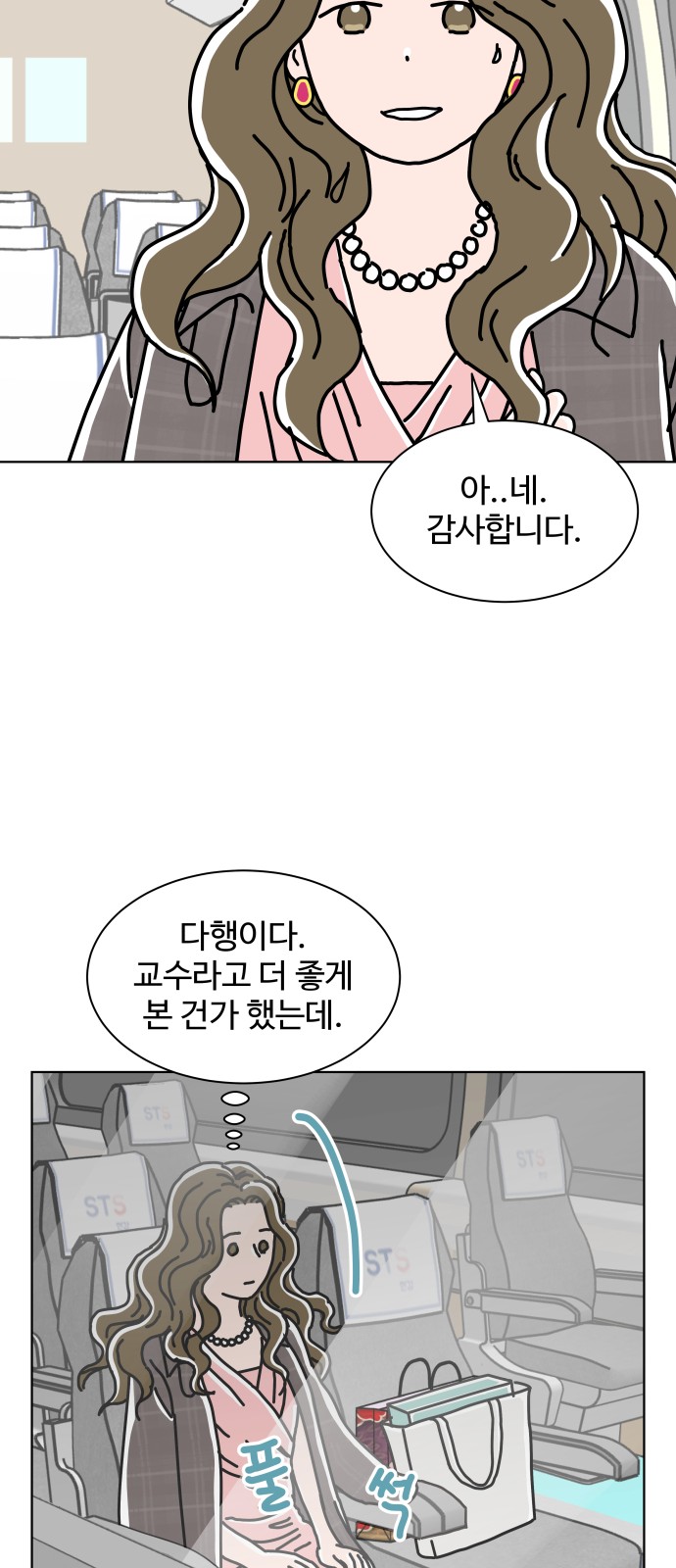 40 페이지