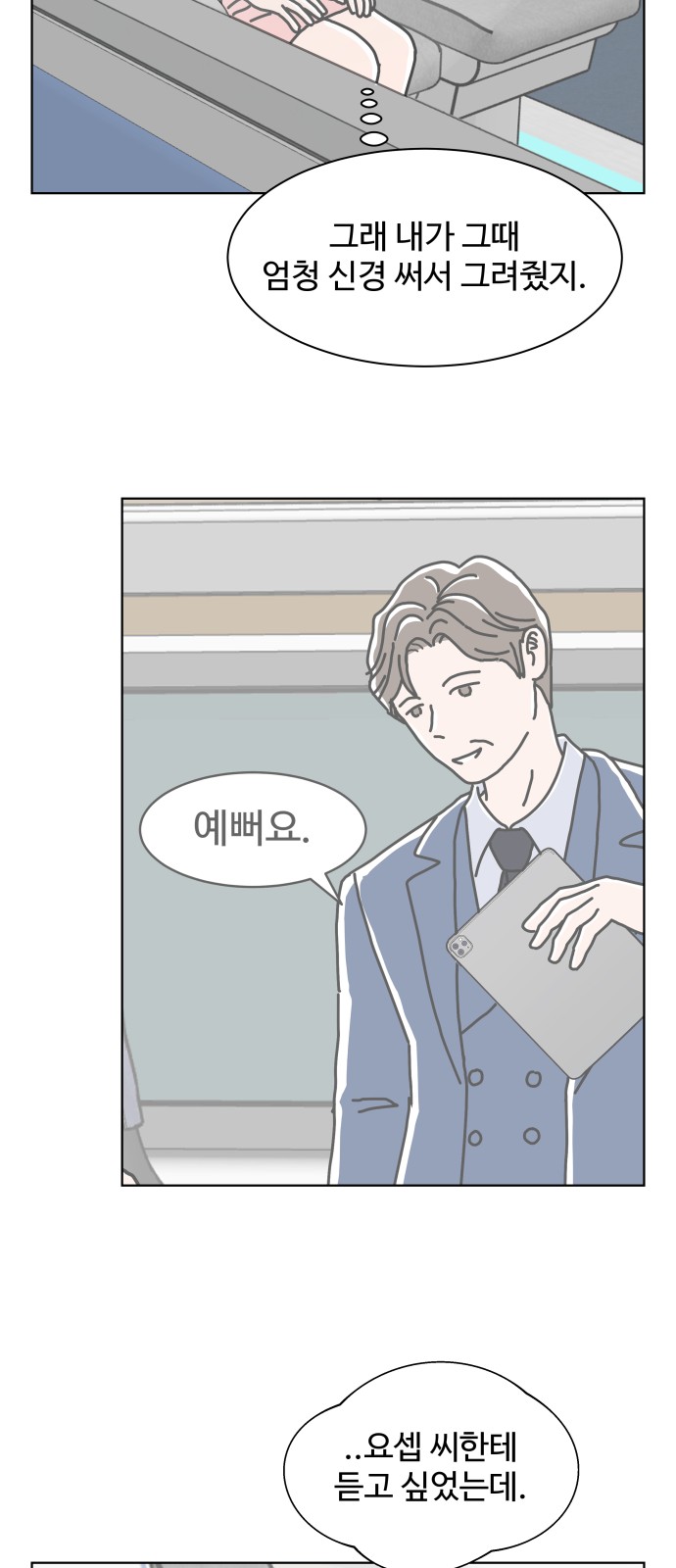 41 페이지