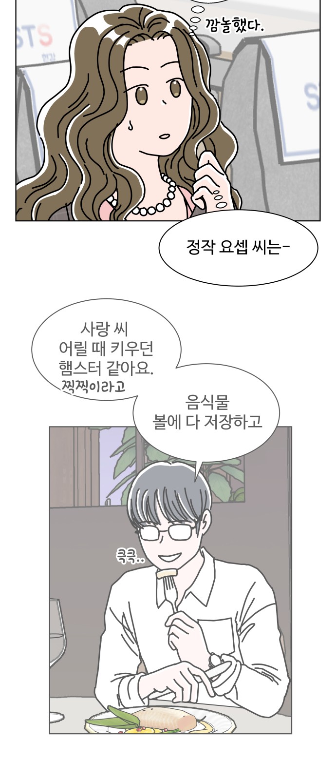 42 페이지
