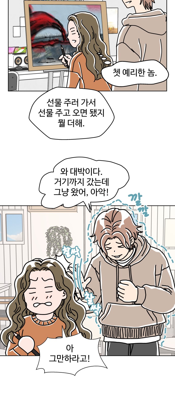 46 페이지