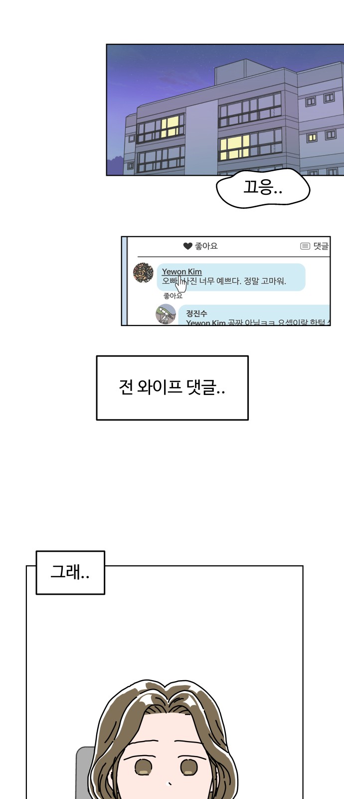 50 페이지