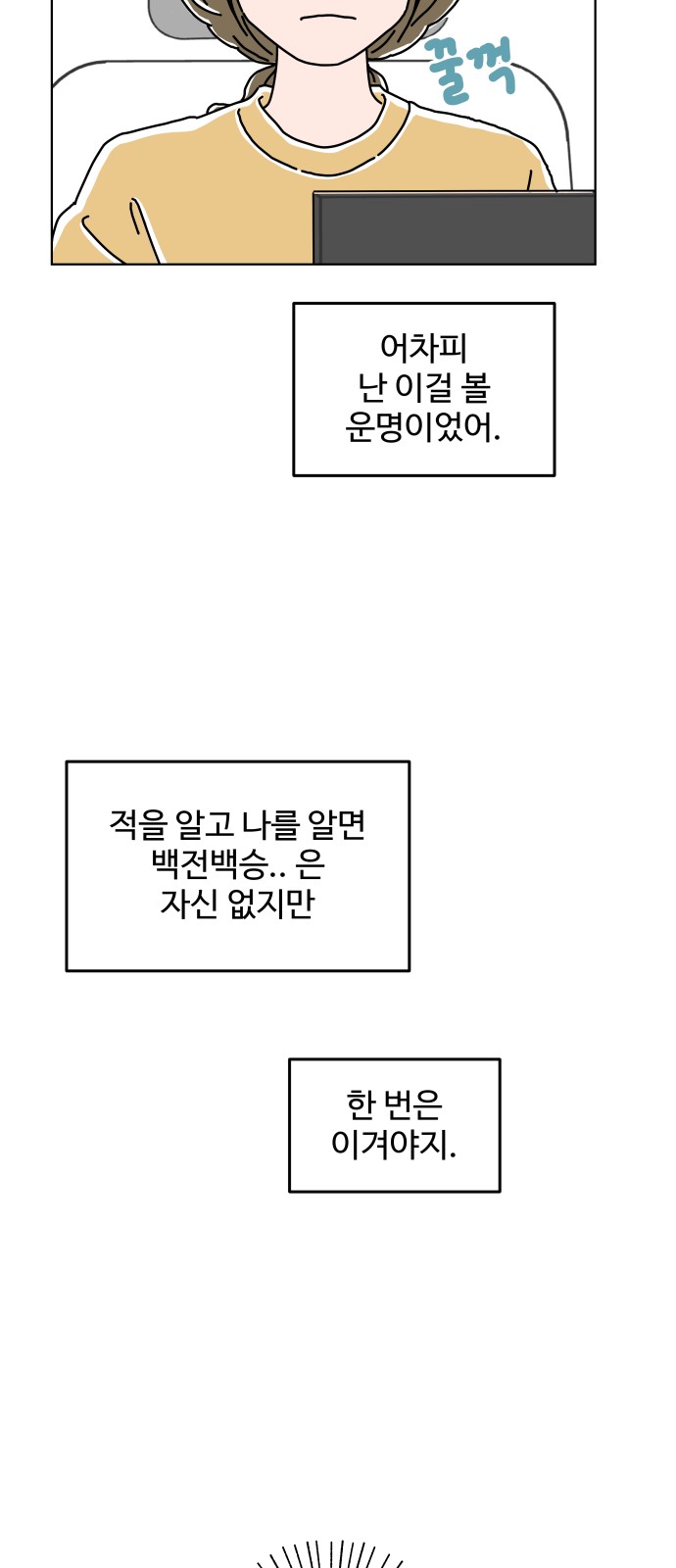 51 페이지