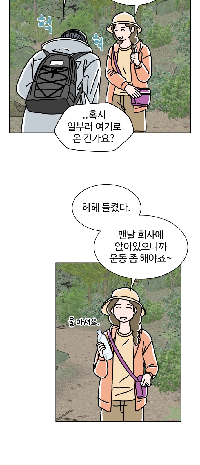 14 페이지
