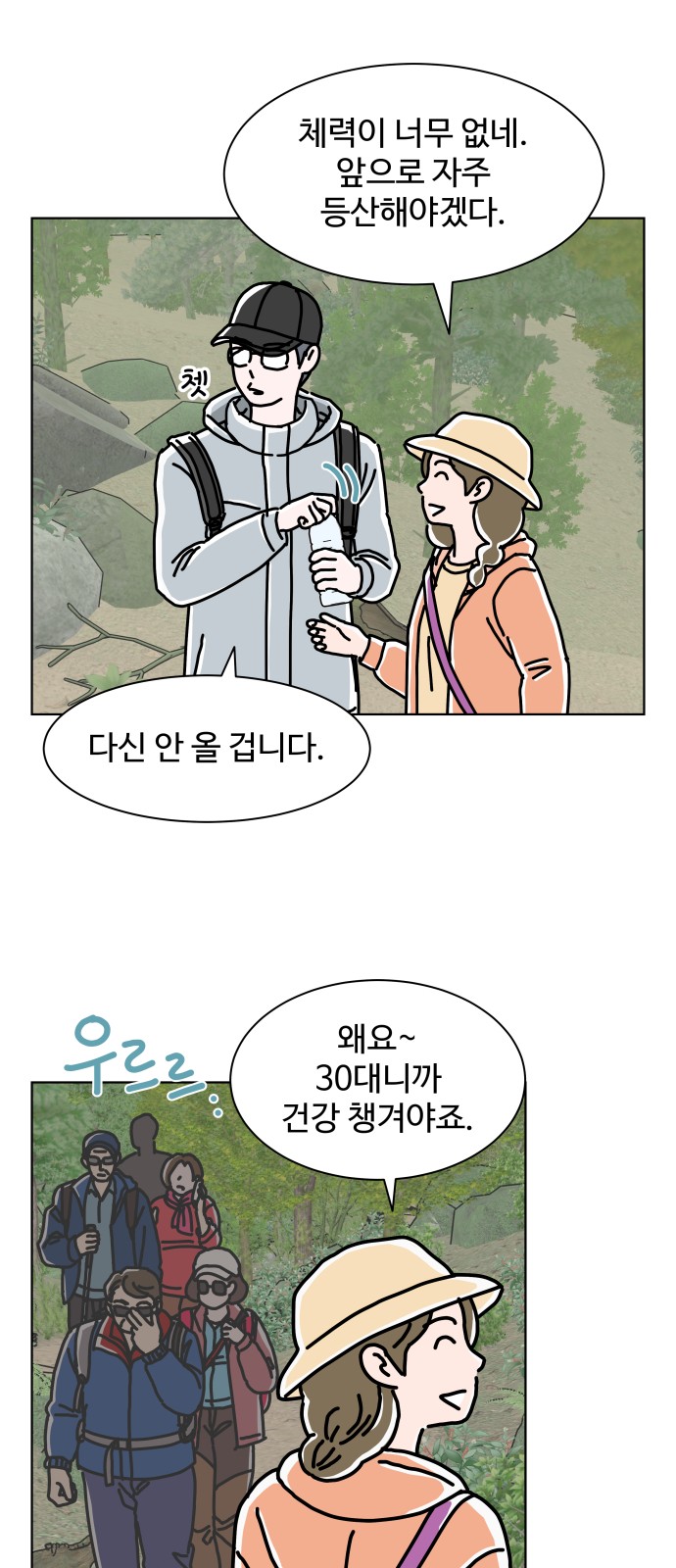 15 페이지