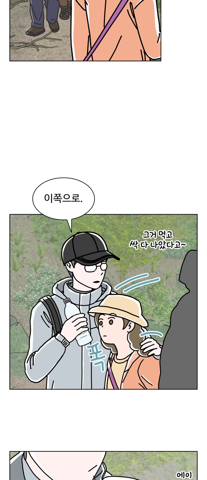 16 페이지