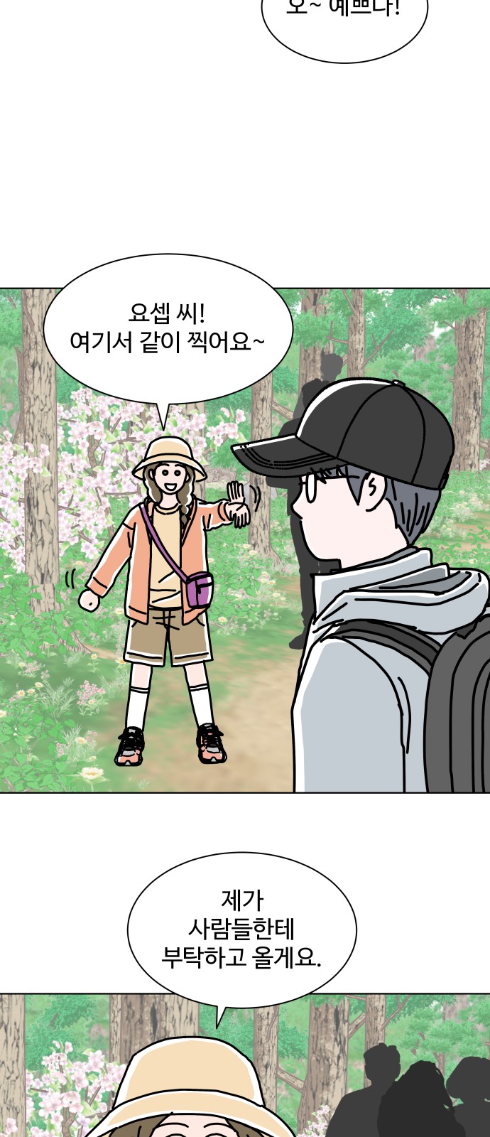 24 페이지