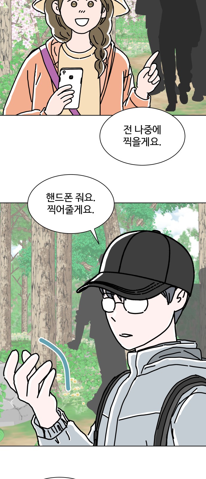 25 페이지