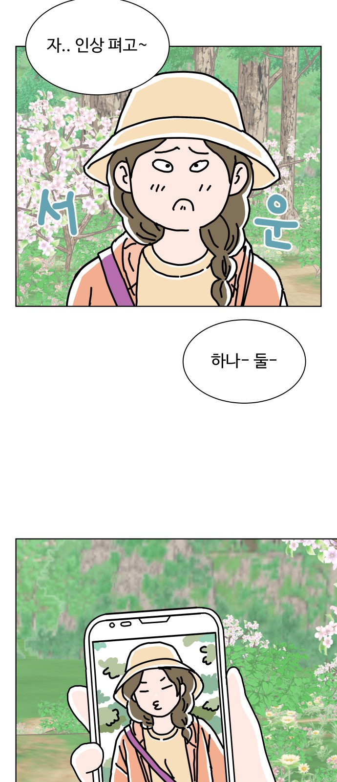 26 페이지