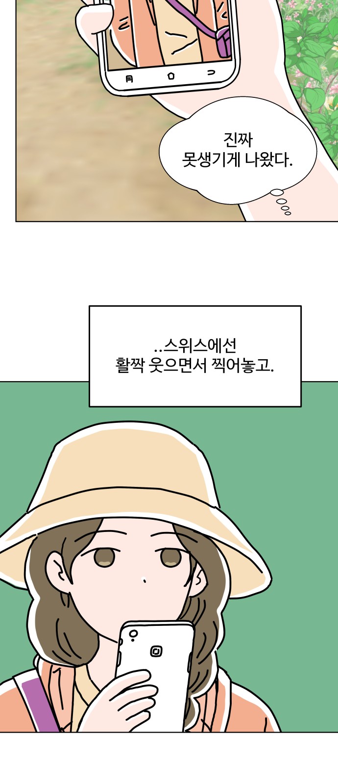 27 페이지