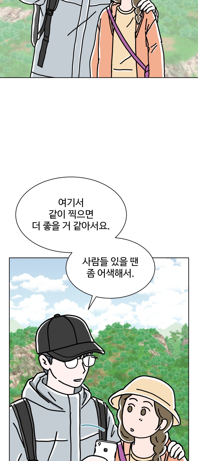 35 페이지