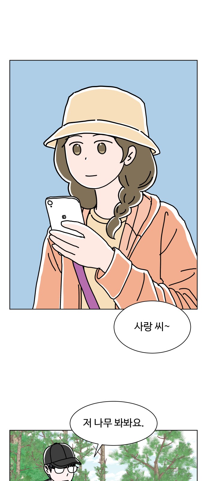 37 페이지