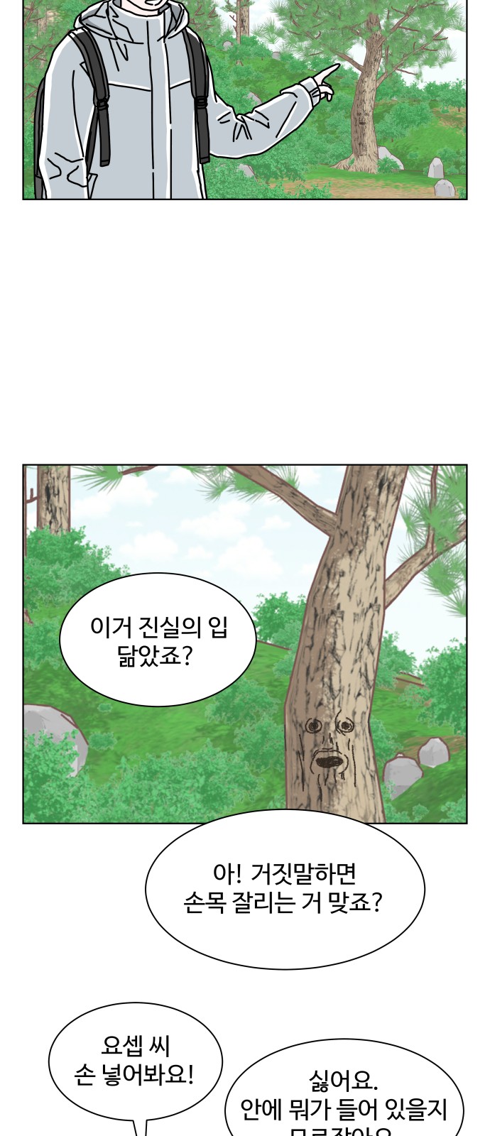 38 페이지