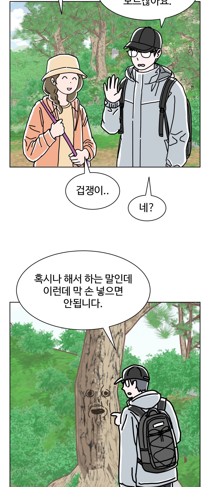39 페이지