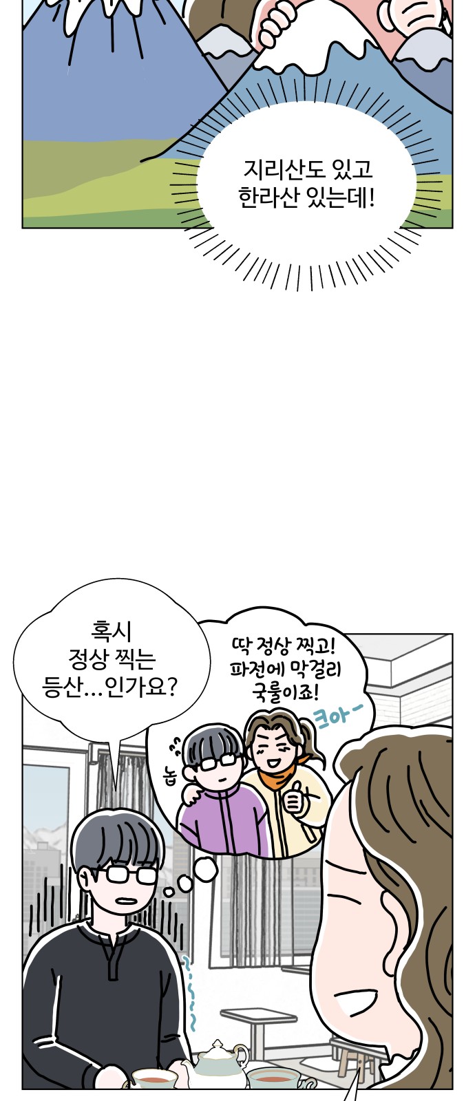 4 페이지