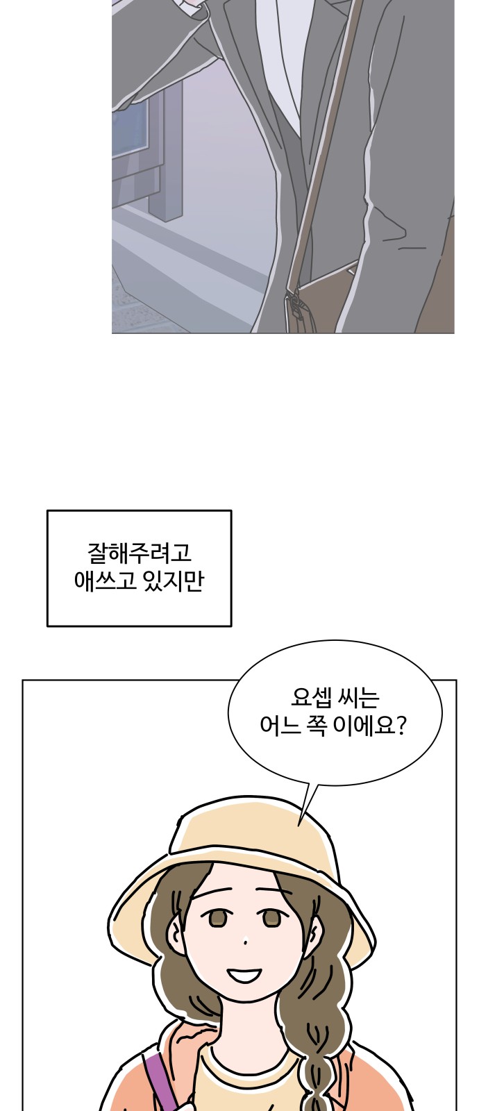 43 페이지