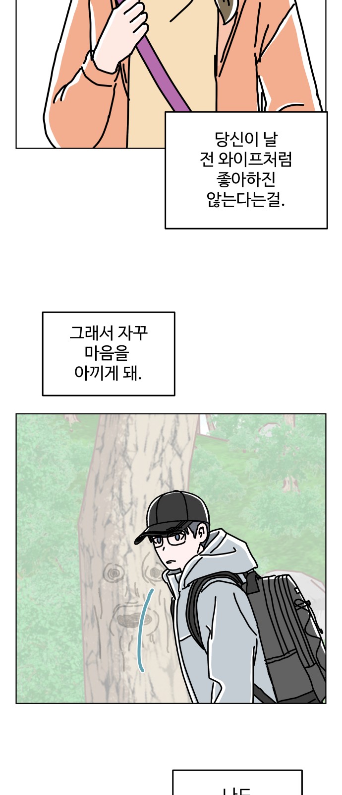 44 페이지