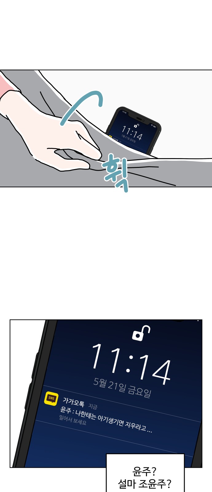 12 페이지