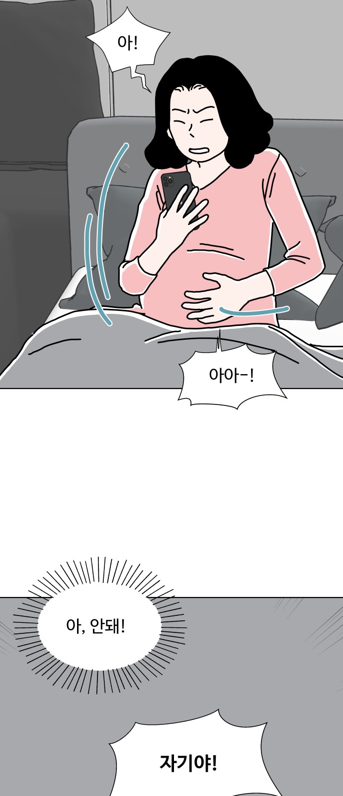 14 페이지