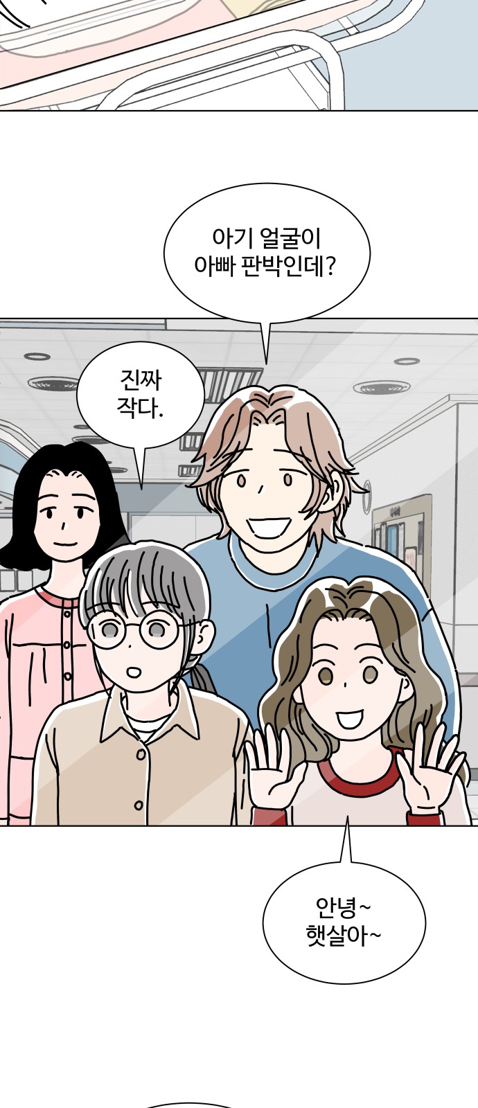 19 페이지