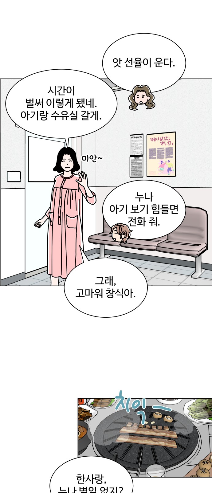 23 페이지