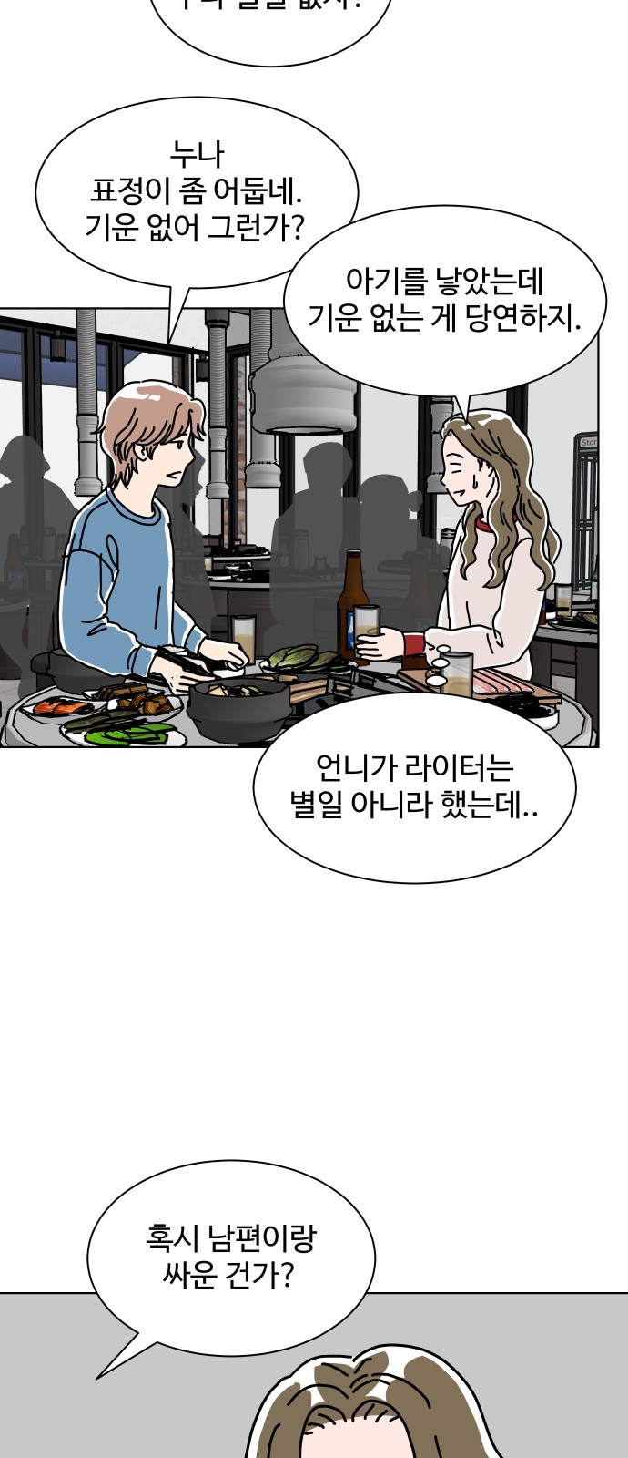 24 페이지