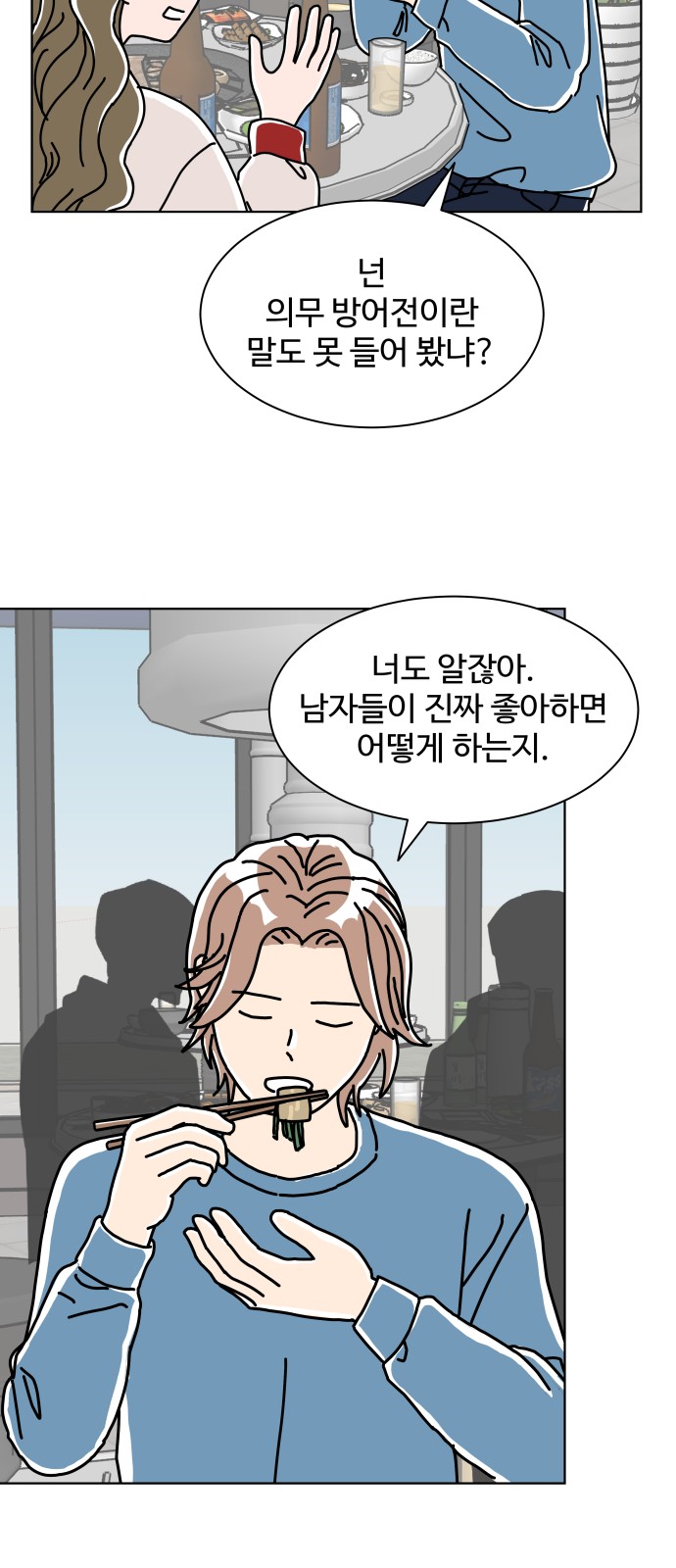 27 페이지