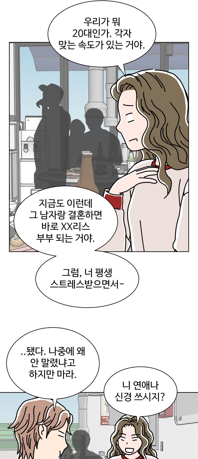 28 페이지