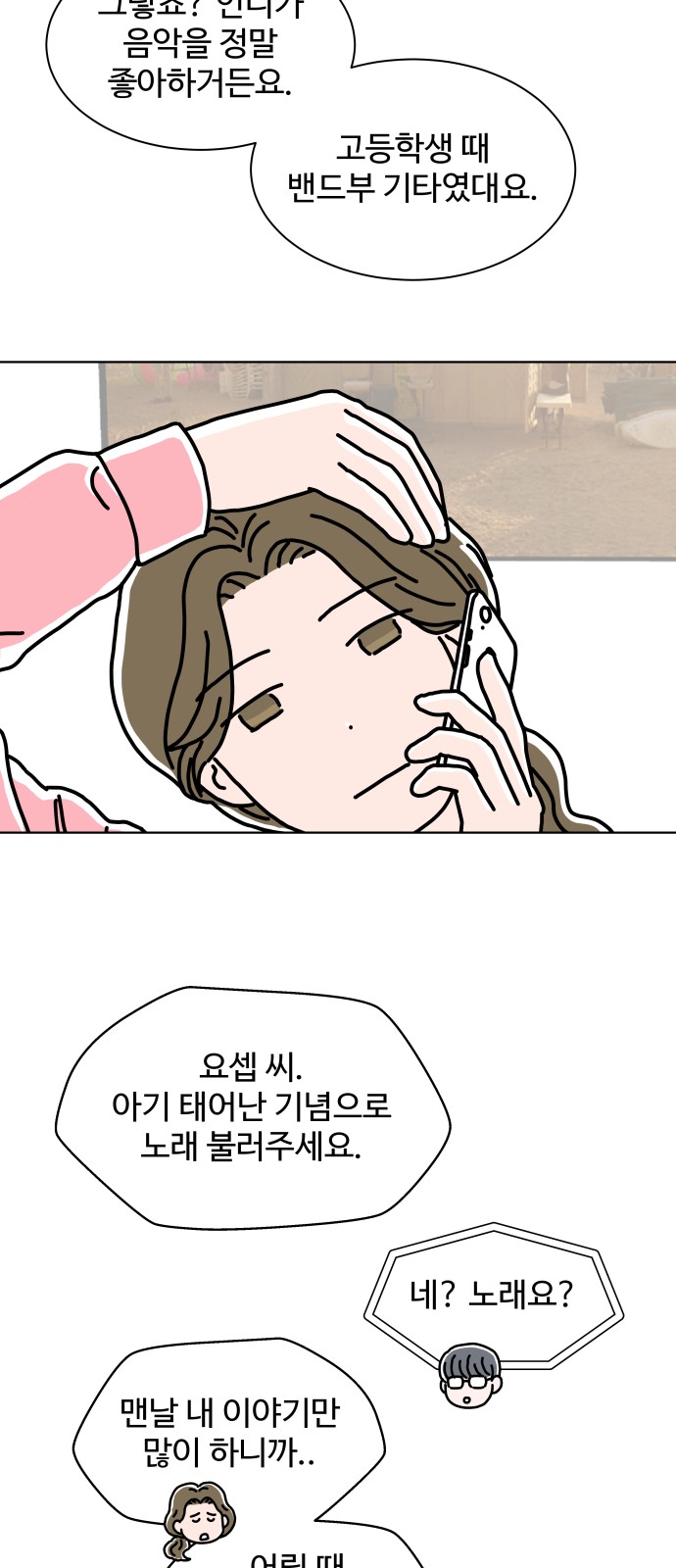 31 페이지