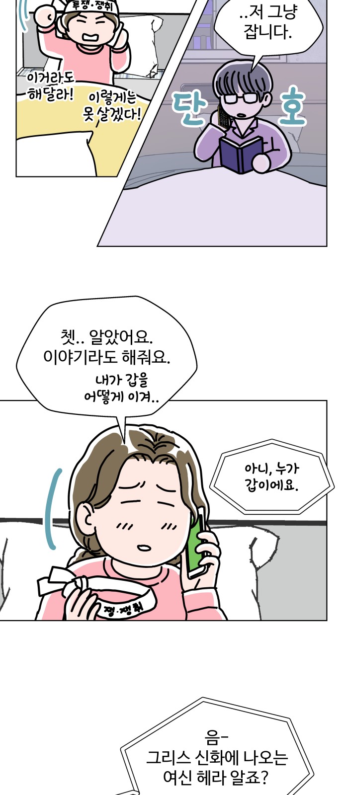 34 페이지