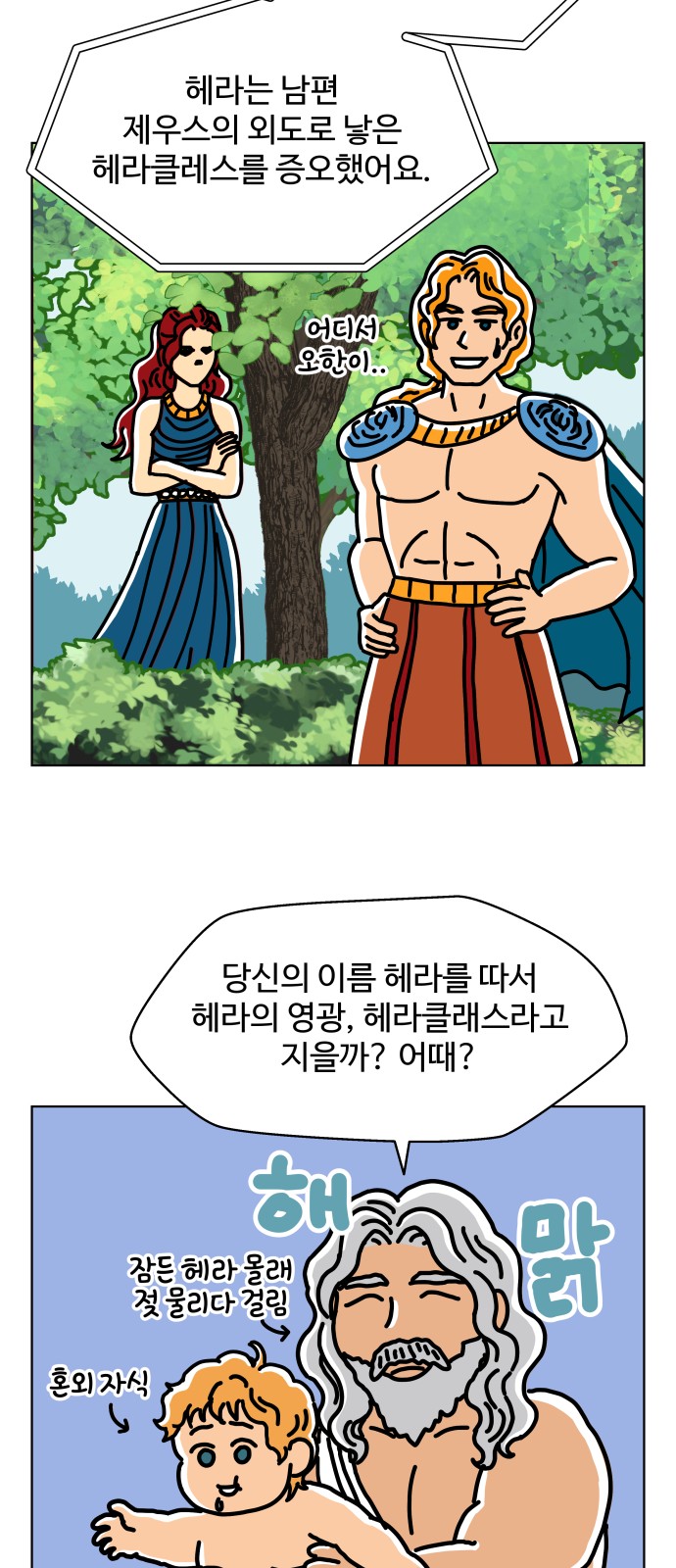 35 페이지