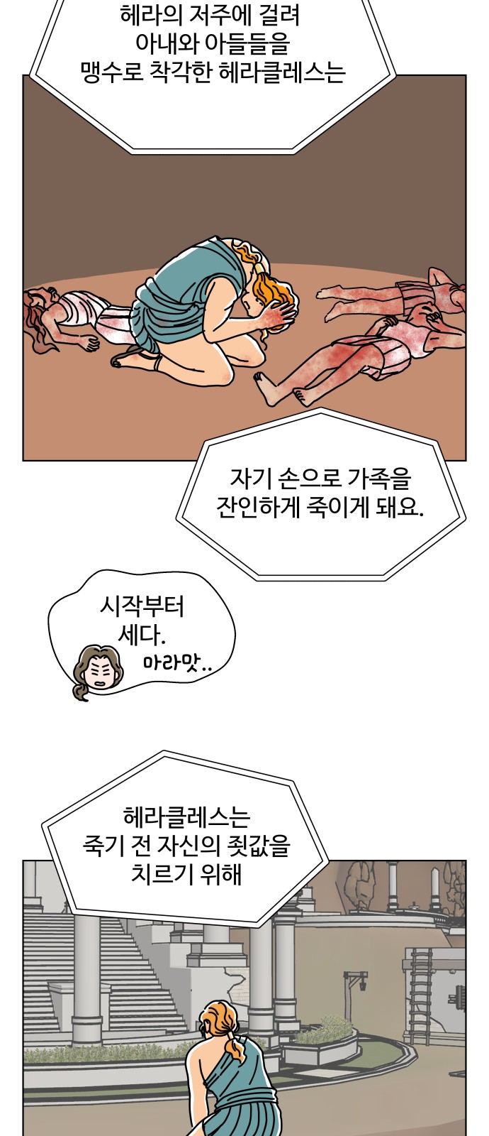 37 페이지