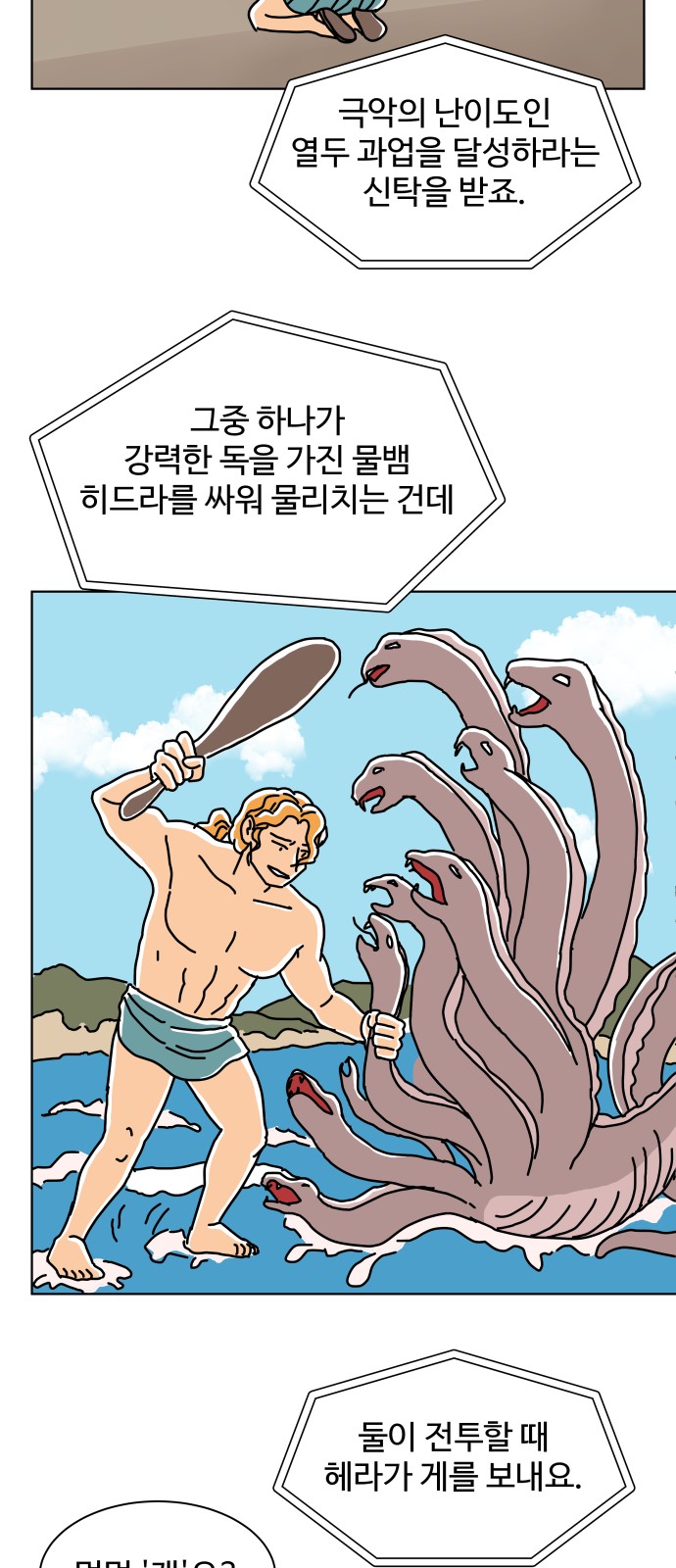 38 페이지