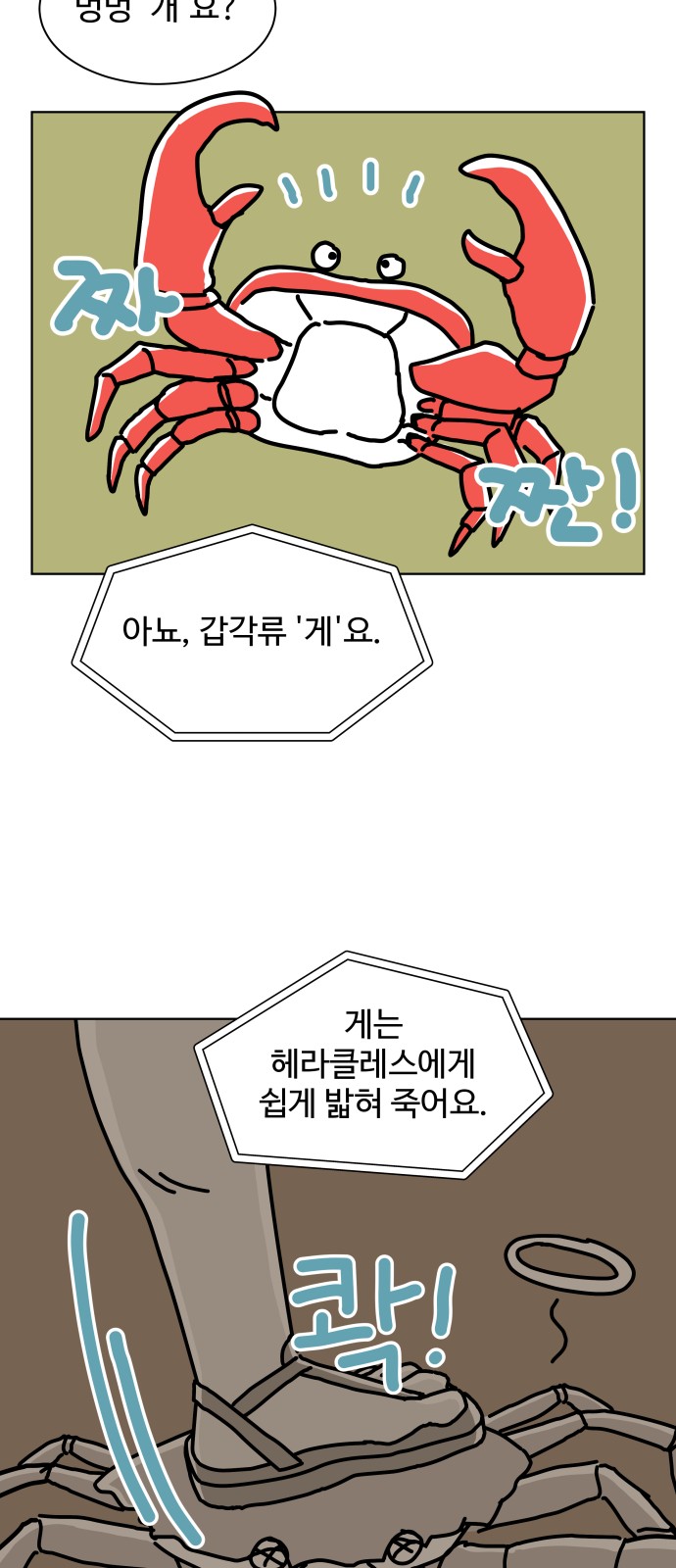 39 페이지