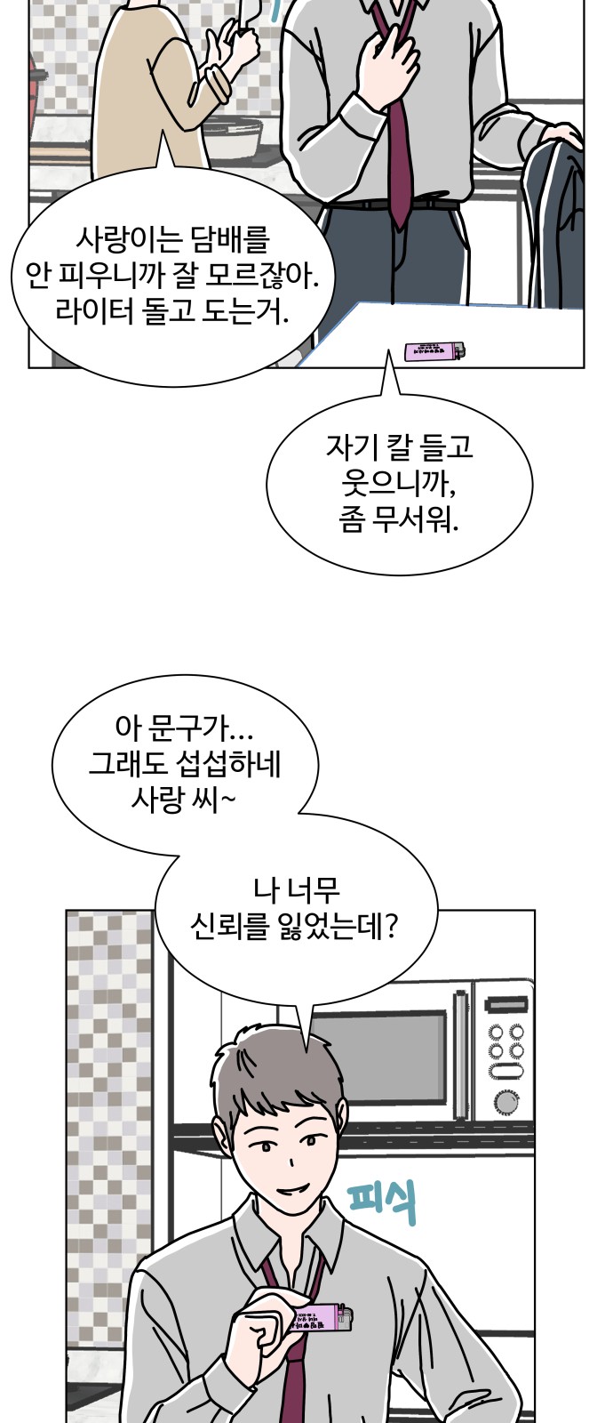 4 페이지