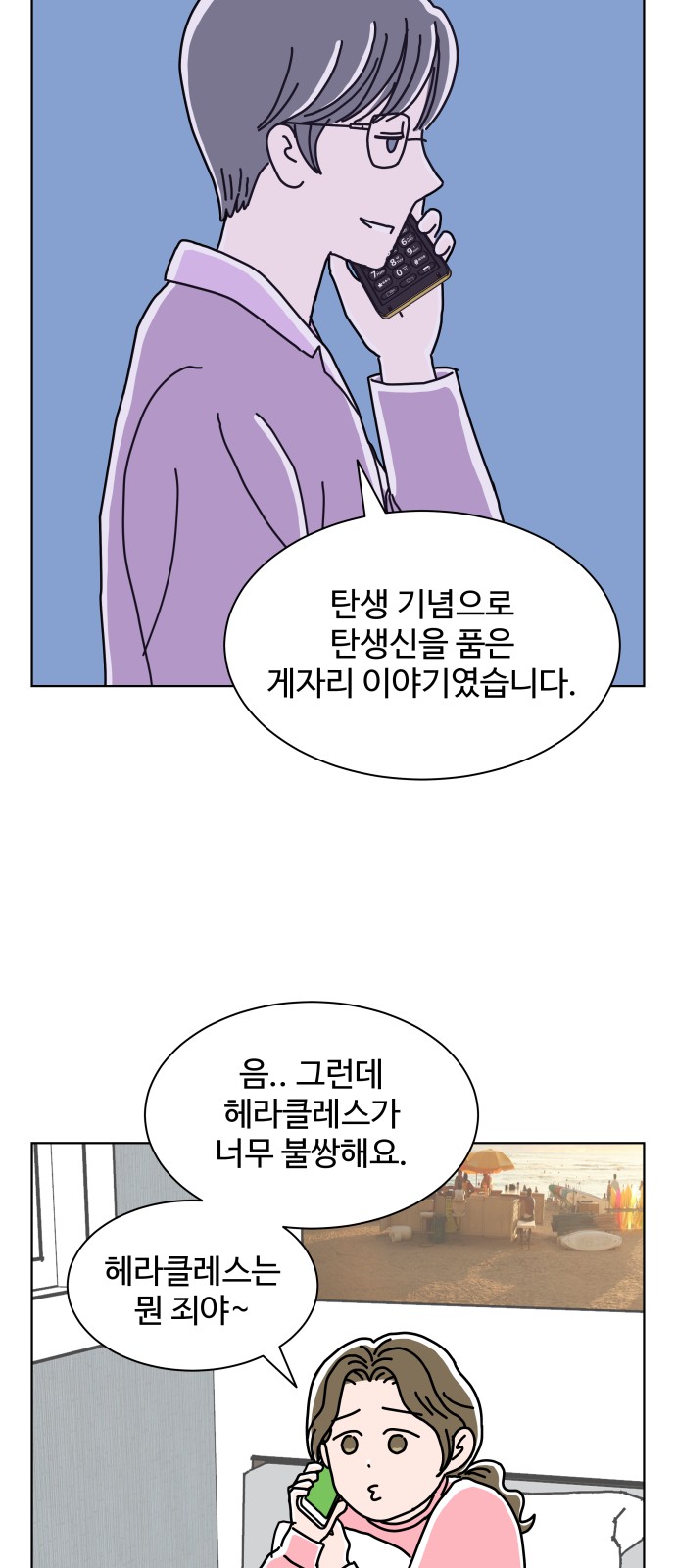 44 페이지