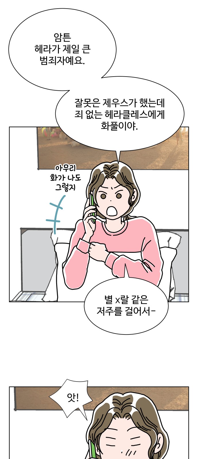 50 페이지