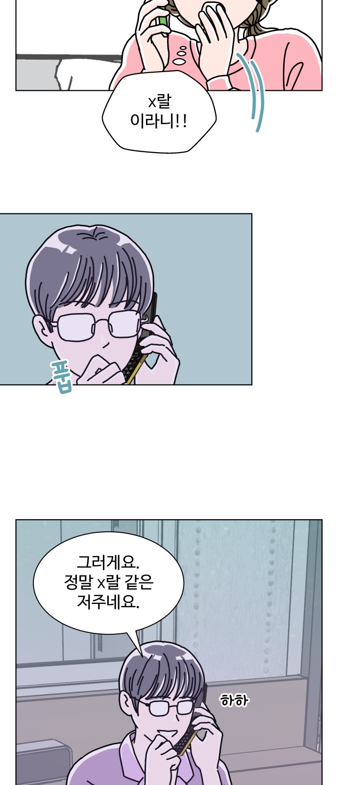 51 페이지