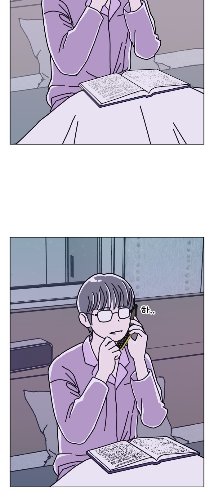 52 페이지
