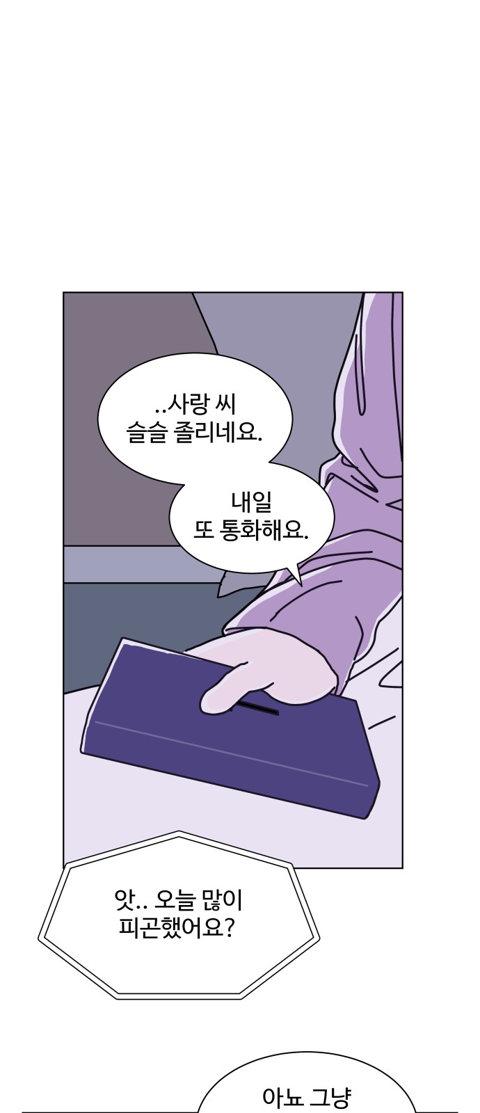53 페이지