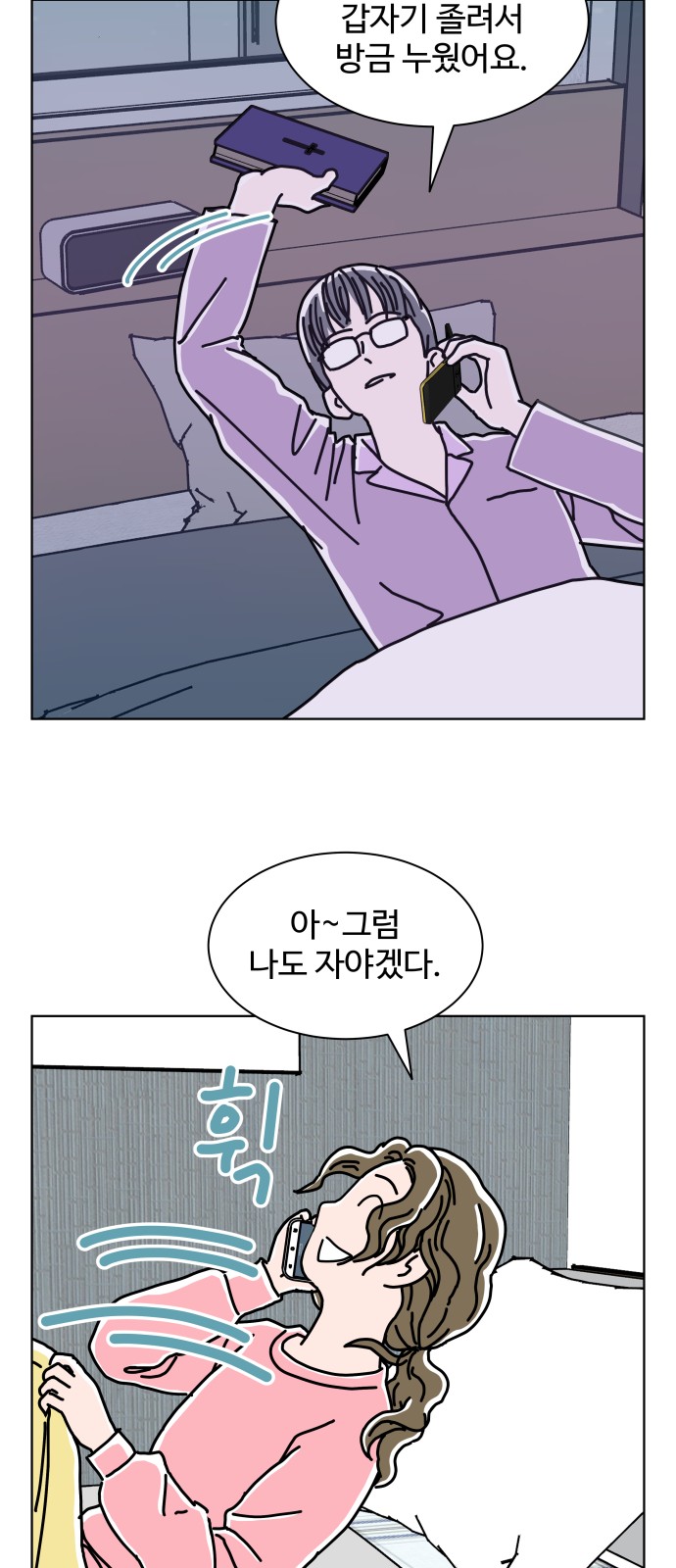 54 페이지