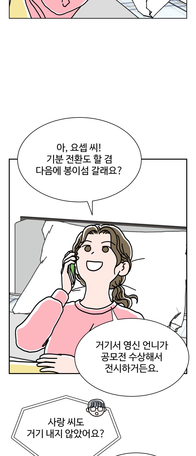 55 페이지